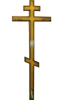 крест №8 вечная память лак